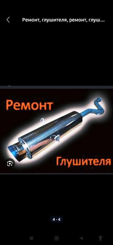 помощь по дому: Жумушчу керек, Төлөм Күнүмдүк, Тажрыйбасыз, Окутуу