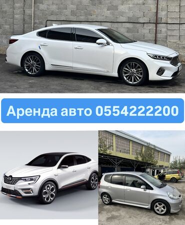 Частная аренда авто: Сдаются авто в аренду по суточно г.Джалал Абад Прокат автомобилей — 1