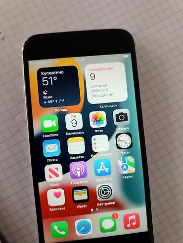 Apple iPhone: IPhone 7, Черный — 8