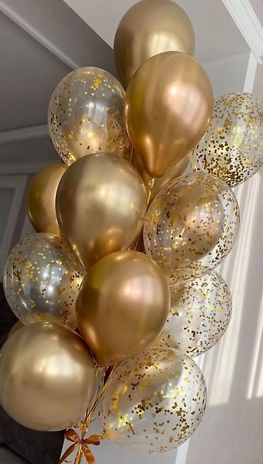 Организация мероприятий: Организация мероприятий | Гелевые шары — 10