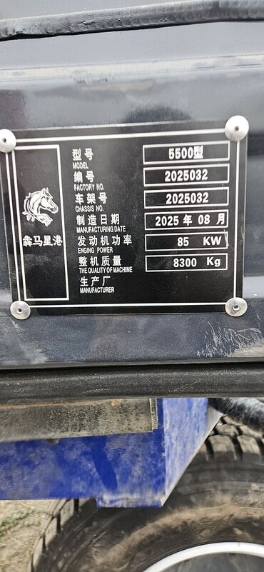 Автобетономешалки: Бетономешалка, 2024 г., до 7 м3 — 8