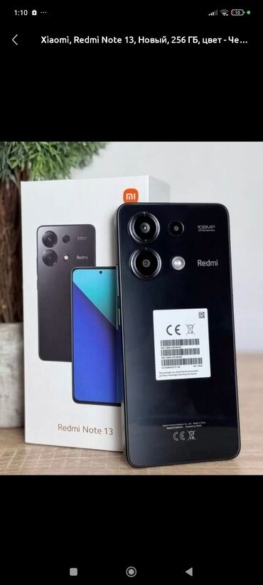 Xiaomi: Xiaomi, Redmi Note 13, 256 ГБ, цвет - Черный