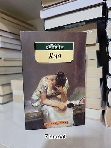 Книги и журналы: Kitablar tamamilə yenidir. Hər birinin öz qiyməti şəkildə göstərilib — 9