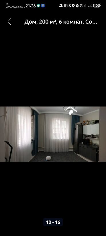 Продажа домов: Дом, 200 м², 6 комнат, Собственник, Дизайнерский ремонт — 10