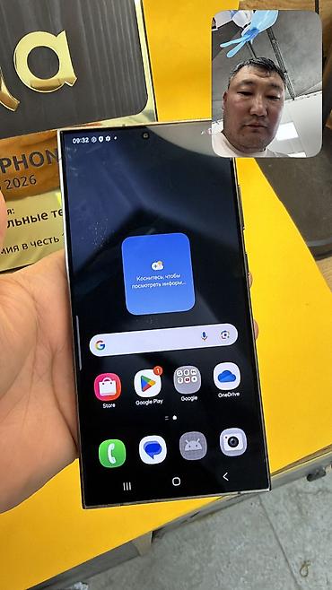 самсунг галакси с: Samsung Galaxy S24 Ultra, Б/у, 256 ГБ, 1 SIM, eSIM — 7