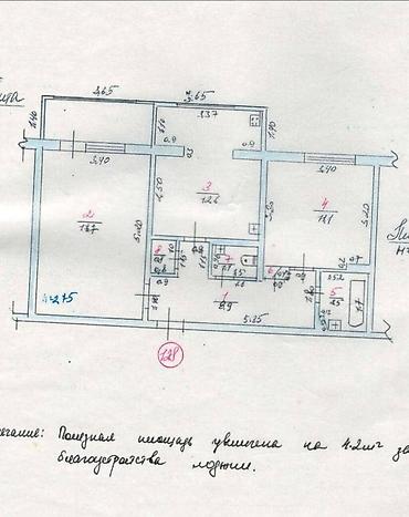 64: 2 комнаты, 64 м², 9 мкр 106 серия, 4 этаж — 6