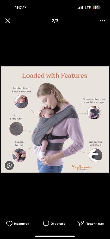 Другие товары для детей: Оригинал Ergobaby ! Эргорюгзак от Ergobaby модель Embrace . Самая