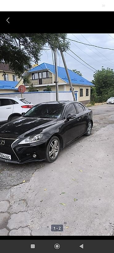 infinity ex: Lexus IS: 2012 г., 2.5 л, Автомат, Бензин, Седан — 1