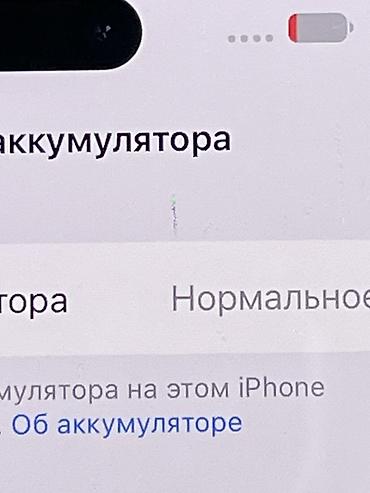 iphone 1e: 🔥 Продаётся iPhone 15 Pro Max — 256 GB 🔥 📱 Цвет: Natural Titanium 💾 — 5
