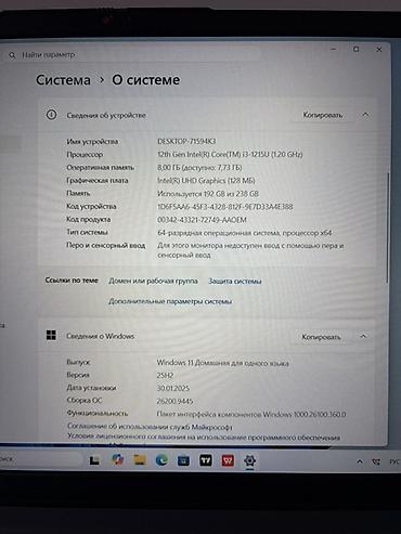 ssd 128: Офисный, Б/у, Intel Core i3 — 4