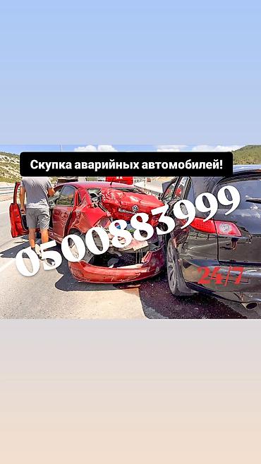 Скупка авто Скупка скупка скупка скупка скупка скупка скупка скупка at lalafo.kg Скупка авто Скупка скупка скупка скупка скупка скупка скупка скупка