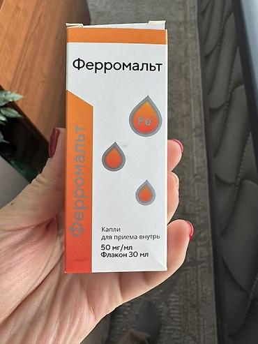 мальтофер сироп: Ферромальт — капли железа Заказывали с Россииосталось лишних 3 — 1