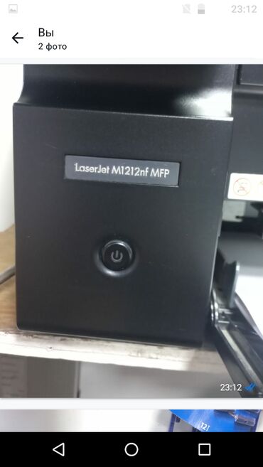 işlənmiş kamputer: Hp markali kserokopiya apparatl satlram. Lazernly.Hec bir problemi