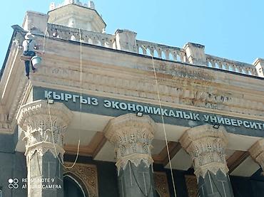 Утепление: Утепление балкона, лоджии, Утепление окон, Утепление крыши Больше 6 лет опыта — 2
