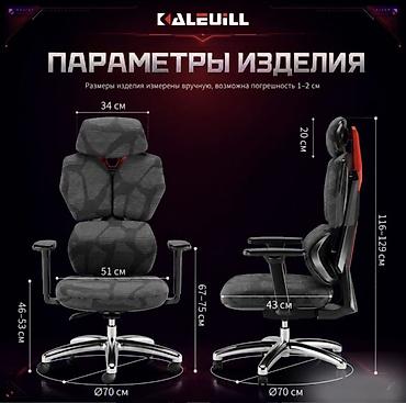 trak racer: Компьютерное игровое кресло Like Regal — купить в Бишкеке — 5