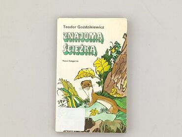 Book, genre - Kids & young adults, condition - Very good
