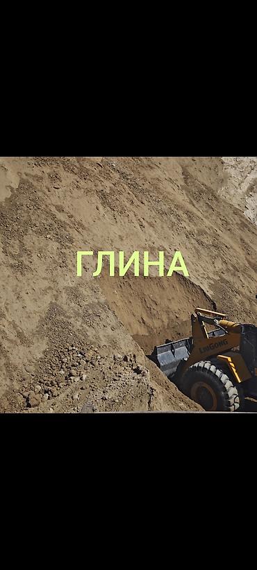кухонные посуды: Глина, Горная, Насыпью, Камаз, Зил — 1