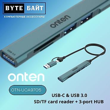 e book: ✴️Кард-ридер универсальный SSK SCRM330 USB 3.0 Скоростной🔹 — 3