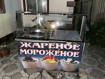 Производство мороженого: Отлично работает Окошко вместе Для сезона хорошая вещь — 7