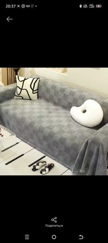 Чехлы для мягкой мебели: Дивандек — накидка/покрывало для дивана - Назначение: защита обивки — 8