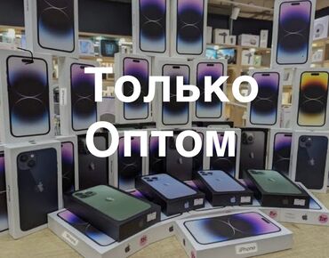 купить айфон китайский: IPhone 16 Pro Max, Жаңы, Куту, 100 %