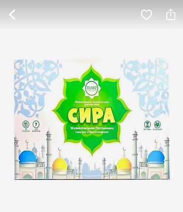 Игрушки: Игрушки — 1