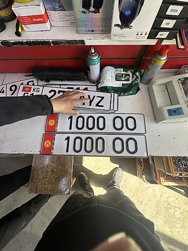 кью 05: Изготовление автомобильных сувенирных номерных знаков Кыргызстана под — 6