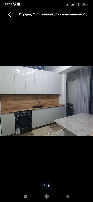 Долгосрочная аренда квартир: Студия — 8