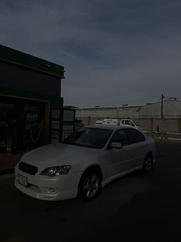 Subaru: Subaru Legacy: 2005 г., 2 л, Автомат, Бензин, Седан — 2