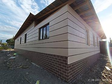 Фасадные работы: Ремонт фасада, Утепление фасада, Фасадный декор | Лепнина, Рамки, Моноблоки | Гранит, Мрамор, Сайдинг | Пенопласт, Penoplex, Базальт Больше 6 лет опыта — 12