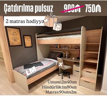 детская кровать машина купить: Oğlan və qız üçün, Yeni, Çarpayı