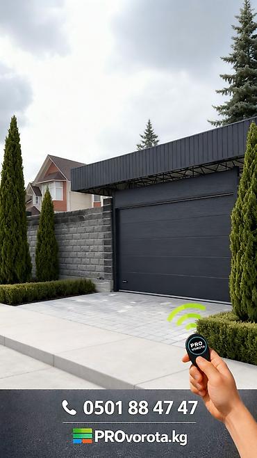 Секционные ворота: Сендвич панели, Автоматические, Alutech, Для гаража, Для частного дома, Для контейнера, Бронированные, Оптом, Новый, Бесплатная установка — 20