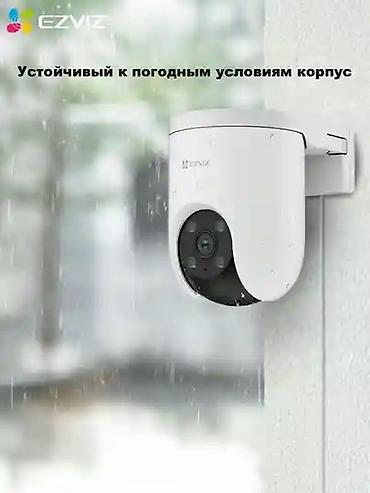 h8c: Уличная поворотная Wi‑Fi камера EZVIZ H8c Pro 2K - Разрешение 2K — 2