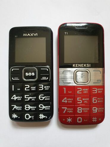 Другие мобильные телефоны: Кнопочный сотовый телефон. Без батареек продается недорого. В рабочем