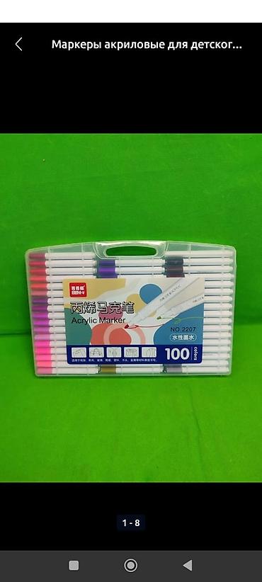 3д наклейки: Набор акриловых маркеров Acrylic Marker, 100 цветов, в пластиковом — 1