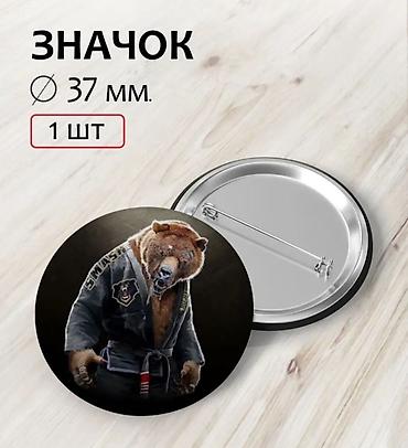 Значки: Значки на 🏅🎒 рюкзак Дзюдо🥋 ⏺️Качественная печать🔰 ⏺️Крепление не at lalafo.kg — 3 Значки: Значки на 🏅🎒 рюкзак Дзюдо🥋 ⏺️Качественная печать🔰 ⏺️Крепление не — 3