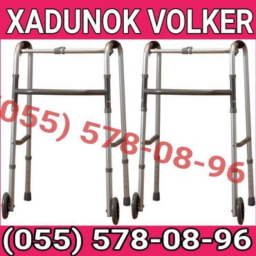 əkizlər və üçəmlər üçün gəzinti uşaq arabaları: Xadunok (Volker)