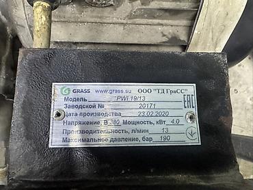380: Продается Мойка высокого давления GRASS и Annovel Reverberi AR — 2