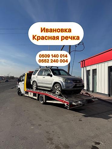 510: С лебедкой, С манипулятором, С ломаной платформой — 1