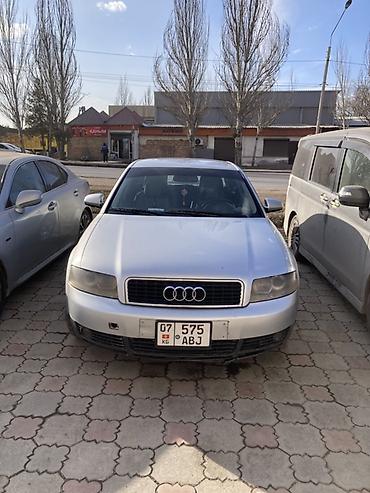 Audi: Audi A4: 2001 г., 2 л, Автомат, Бензин, Седан — 5