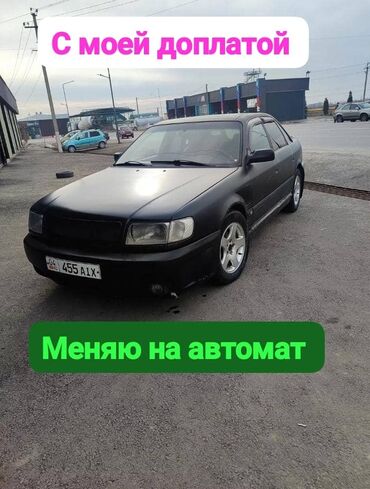 малометражки машины в бишкеке: Audi S4: 1991 г., 2.6 л, Механика, Бензин, Седан