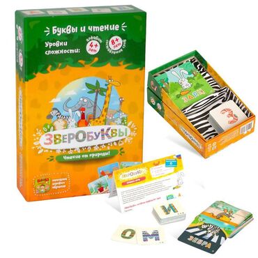 panda şou: Обучающая и развивающая игра Зверобуквы (Банда умников) для детей от 4