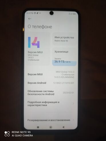 расрочка телефон редми: Redmi, Redmi Note 9S, Б/у, 128 ГБ, цвет - Голубой, 2 SIM