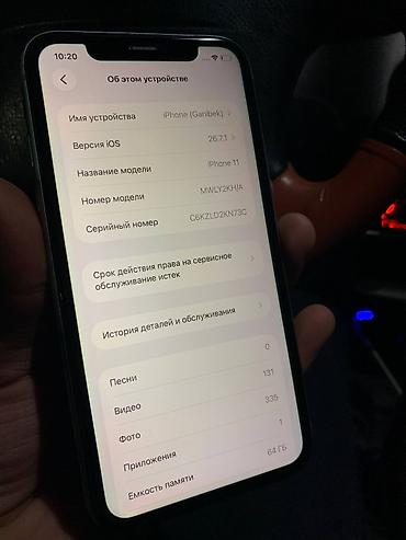 poco м6 pro: Отооо срочн IPhone 11, цвет Mint Green (зеленый). Экран 6.1" Liquid — 6