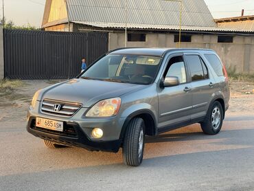 хонда эдикс цена бишкек: Honda CR-V: 2005 г., Бензин