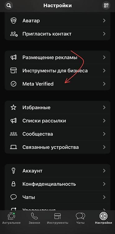 Другие специальности: Оператор WhatsApp Business Компания: [Ваш Оператор] Требуется — 1