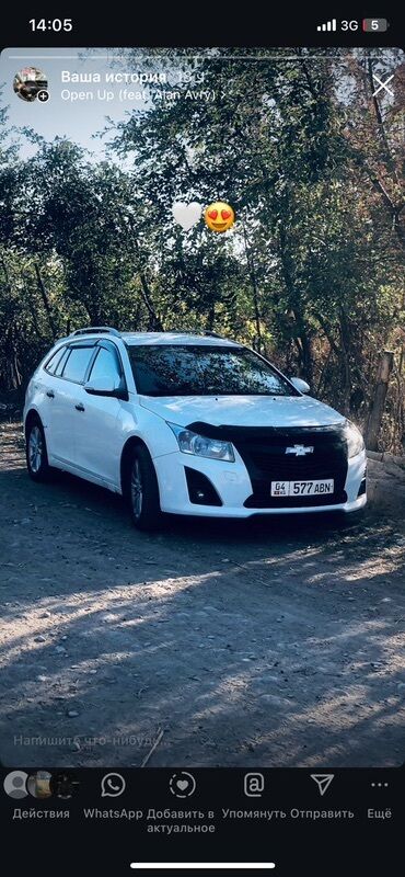 крыло нексия 2: Chevrolet Cruze: 2014 г., 1.6 л, Механика, Газ, Универсал