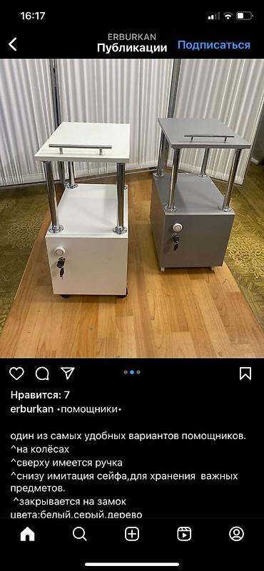 Бизнес үчүн жабдуулар: 100 см * 45 см * 75 см, Жаңы — 10