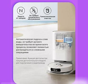 roboclean pro: Робот-пылесос Новый Контейнер Со смартфона — 5
