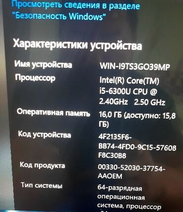 legion y540: Ноутбук, Lenovo, 16 ГБ ОЗУ, Игровой, память HDD + SSD